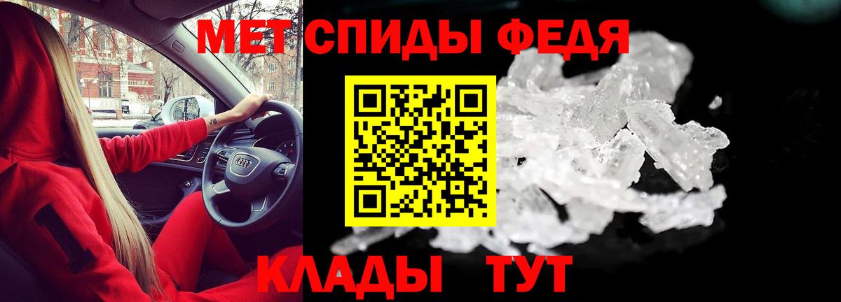 Ростов Великий  АМФ  Вход с VPN  Амфетамин  Amphetamine Розовый 