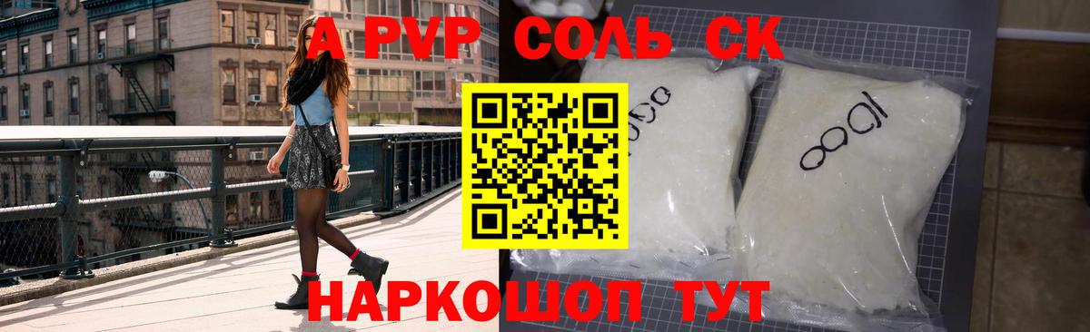 А ПВП VHQ Ростов Великий