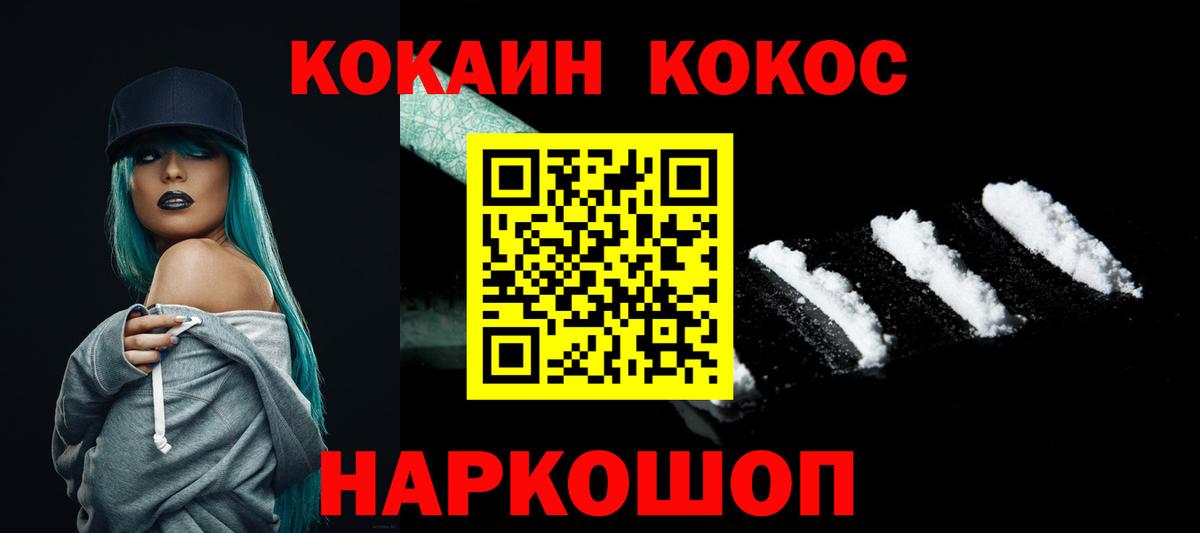 Гашиш Ростов Великий