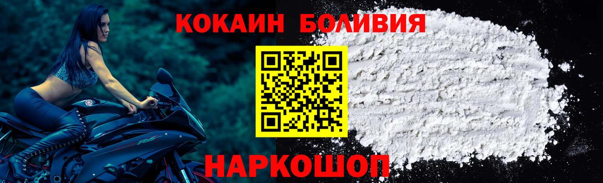 КОКАИН Columbia Ростов Великий