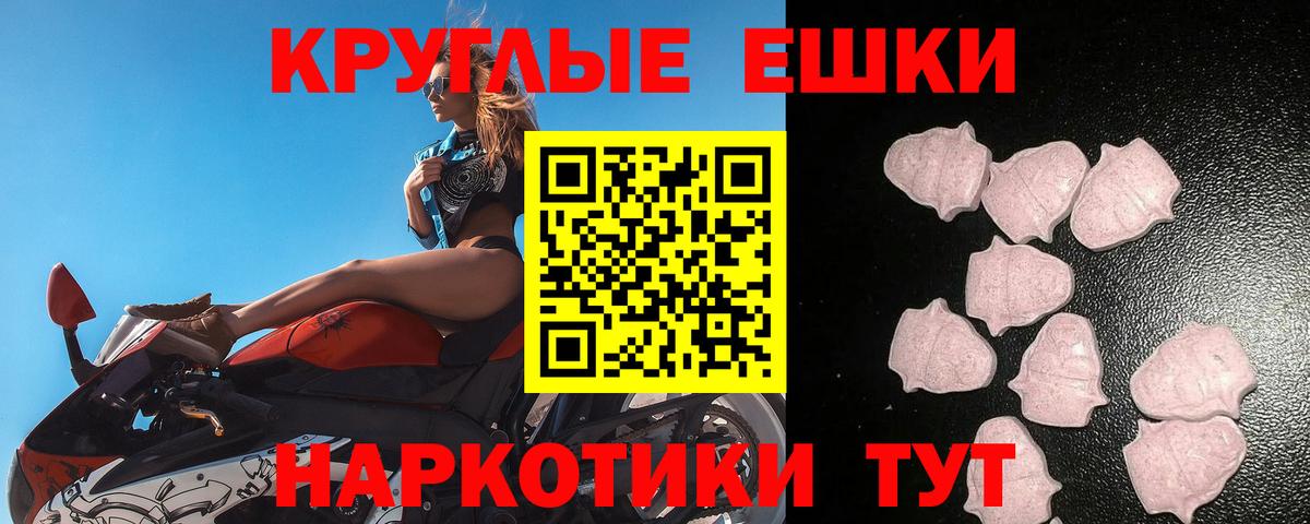ЭКСТАЗИ  ЭКСТАЗИ Philipp Plein  omg ONION  Ростов Великий  Вход с VPN 