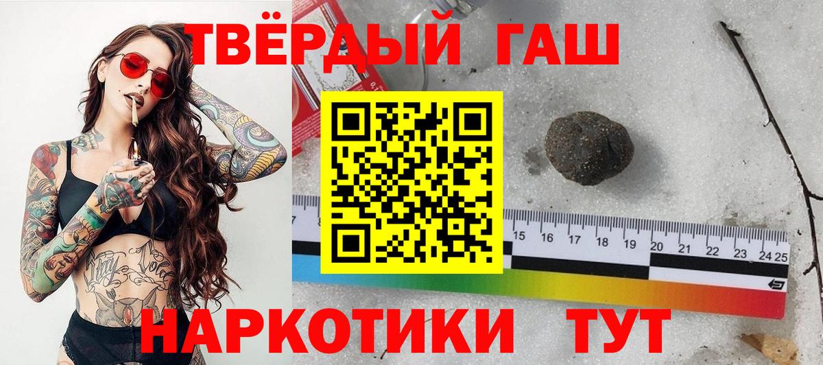 ГАШ гашик  Вход с VPN  ГАШ  Ростов Великий 