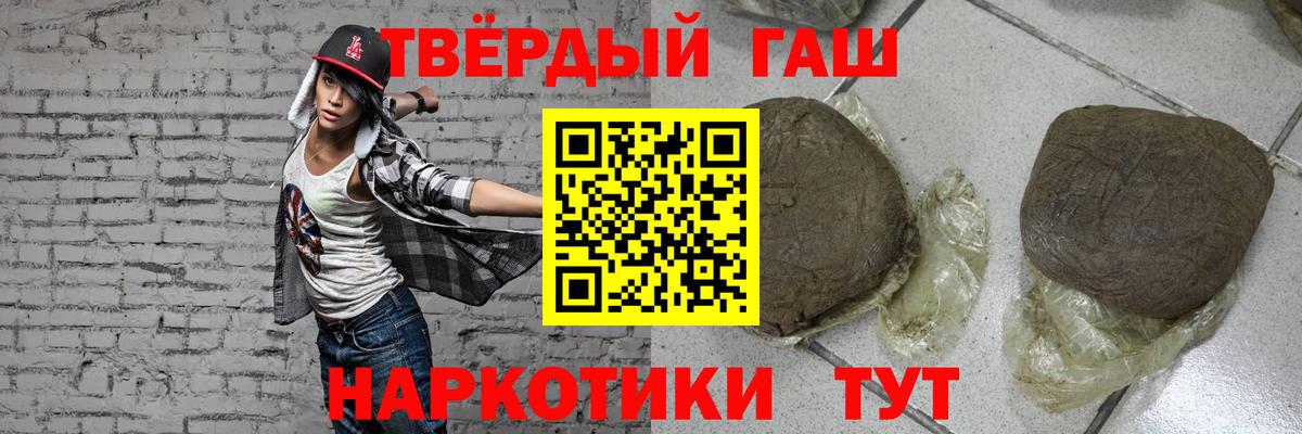 Каннабис  Вейп ТГК  Мефедрон   Гашиш  Ростов Великий  COCAIN  Вход с VPN 