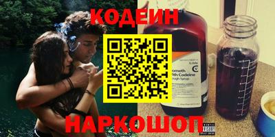 стафф Наро-Фоминск