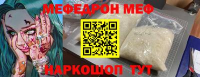 амфетамин Нальчик