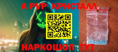 стафф Наро-Фоминск