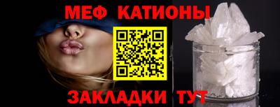 стафф Наро-Фоминск