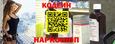 стафф Наро-Фоминск
