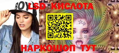 ГАЛЛЮЦИНОГЕННЫЕ ГРИБЫ Нарткала