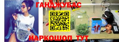 стафф Наро-Фоминск