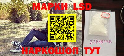 стафф Наро-Фоминск