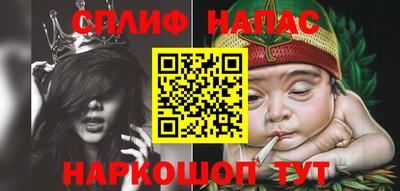 стафф Наро-Фоминск