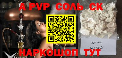 амфетамин Нальчик