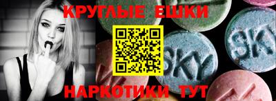 стафф Наро-Фоминск