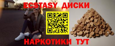 амфетамин Нальчик