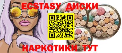 амфетамин Нальчик