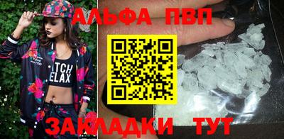 стафф Наро-Фоминск