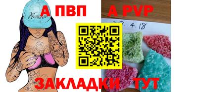 стафф Наро-Фоминск