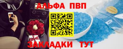 амфетамин Нальчик
