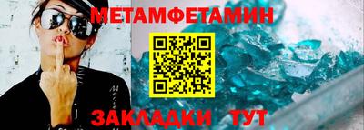 амфетамин Нальчик