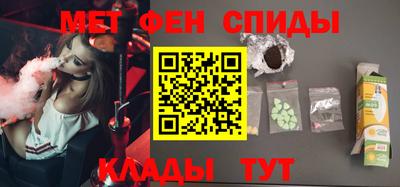 амфетамин Нальчик