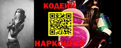 стафф Наро-Фоминск