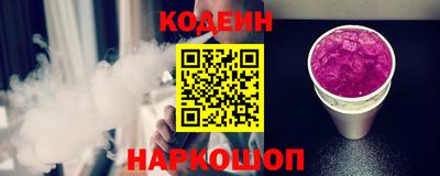 стафф Наро-Фоминск