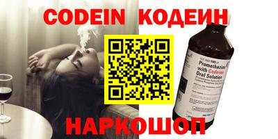 стафф Наро-Фоминск