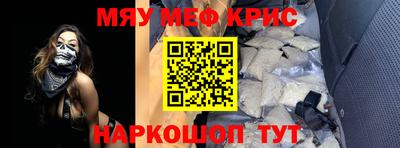 стафф Наро-Фоминск