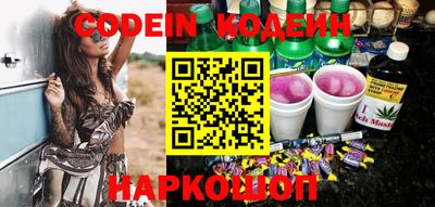 ГАЛЛЮЦИНОГЕННЫЕ ГРИБЫ Нарткала