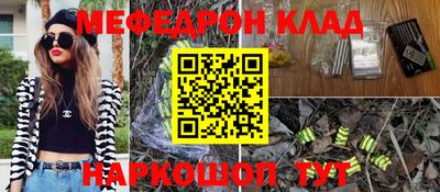 стафф Наро-Фоминск
