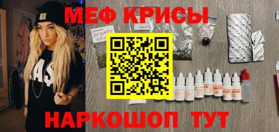 амфетамин Нальчик