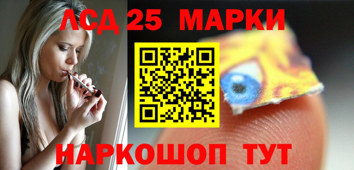 ЛСД экстази кислота Ростов Великий
