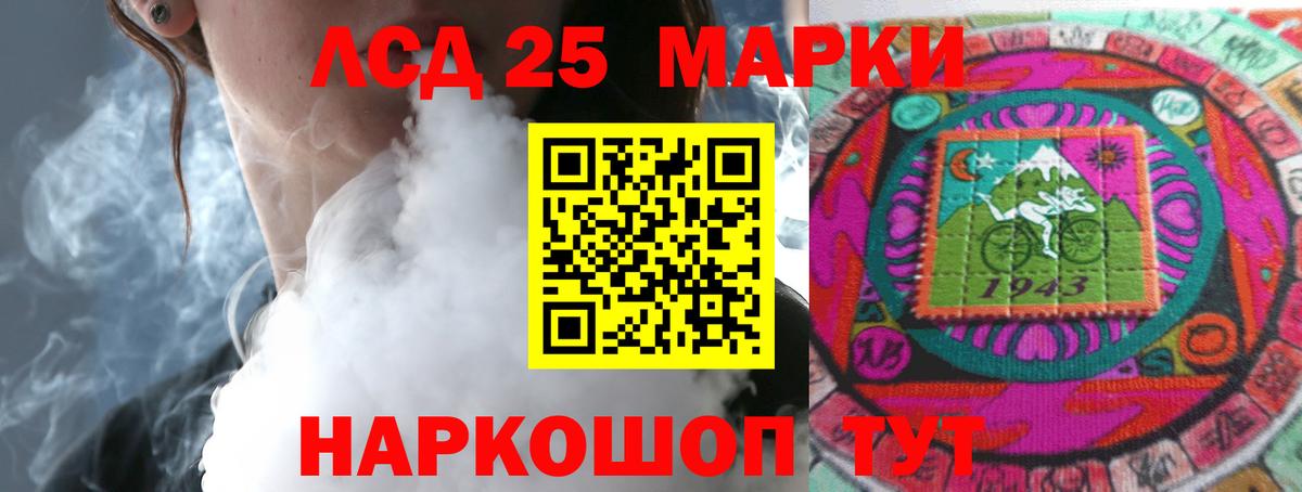 ЛСД экстази ecstasy  Вход с VPN  Ростов Великий  LSD-25 экстази кислота 