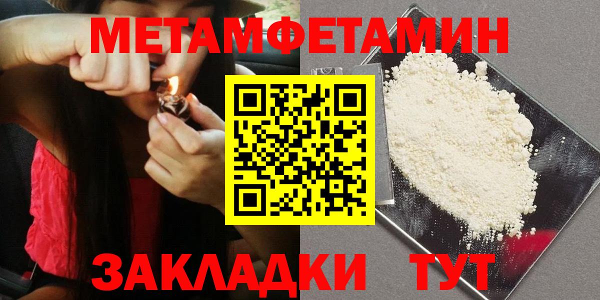 Первитин винт  Вход с VPN  Первитин винт  Ростов Великий 