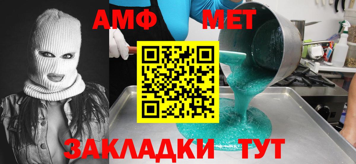 Первитин пудра Ростов Великий