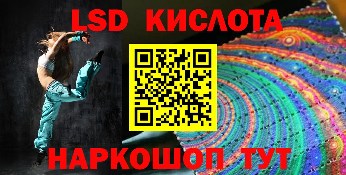 Ростов Великий  Марки NBOMe 1,5мг  Марки 25I-NBOMe  Вход с VPN 