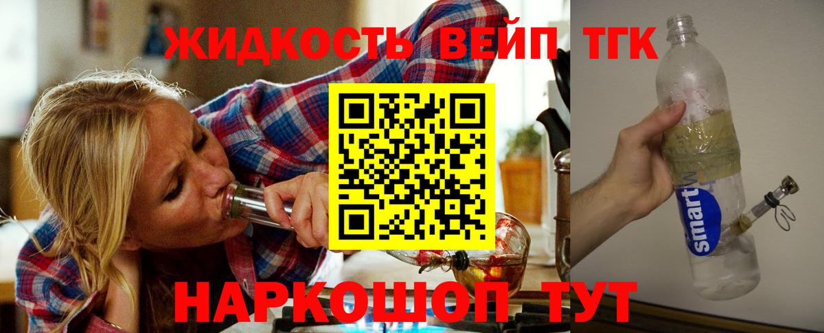 Ростов Великий  купить закладку  Вход с VPN  ТГК вейп  ТГК Wax 