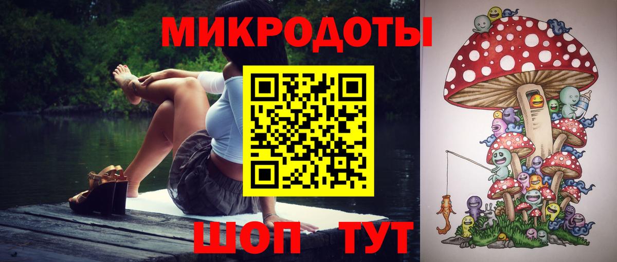 Галлюциногенные грибы Magic Shrooms  Вход с VPN  Псилоцибиновые грибы мухоморы  Ростов Великий 