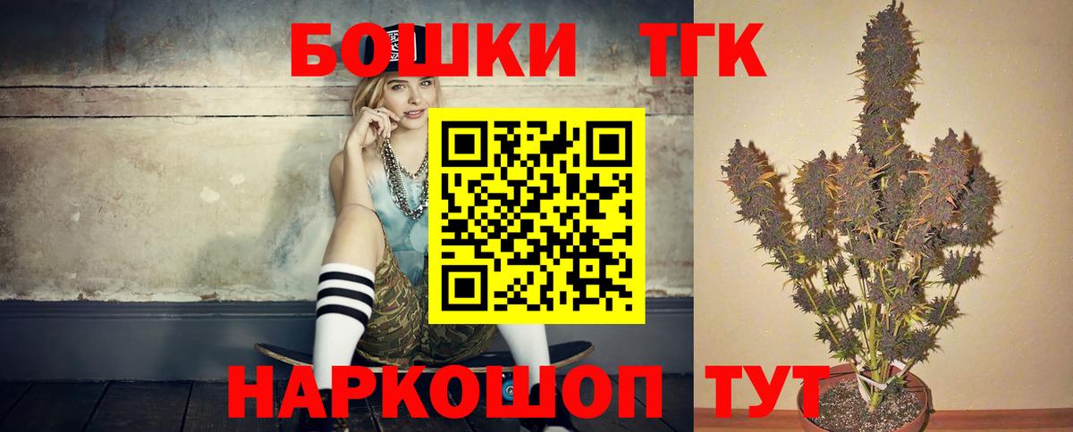 Ростов Великий  Каннабис ГИДРОПОН  Шишки марихуана White Widow  Бошки марихуана VHQ  Вход с VPN 